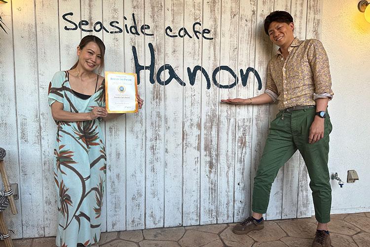 Seaside Café Hanon